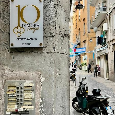 那不勒斯 Dimora Diego酒店 外观 照片